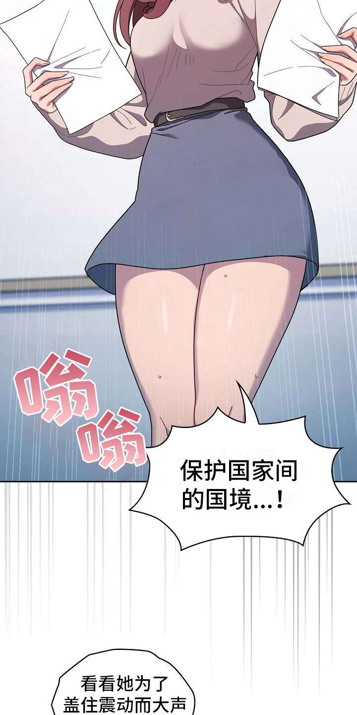 第4章：报仇机会11