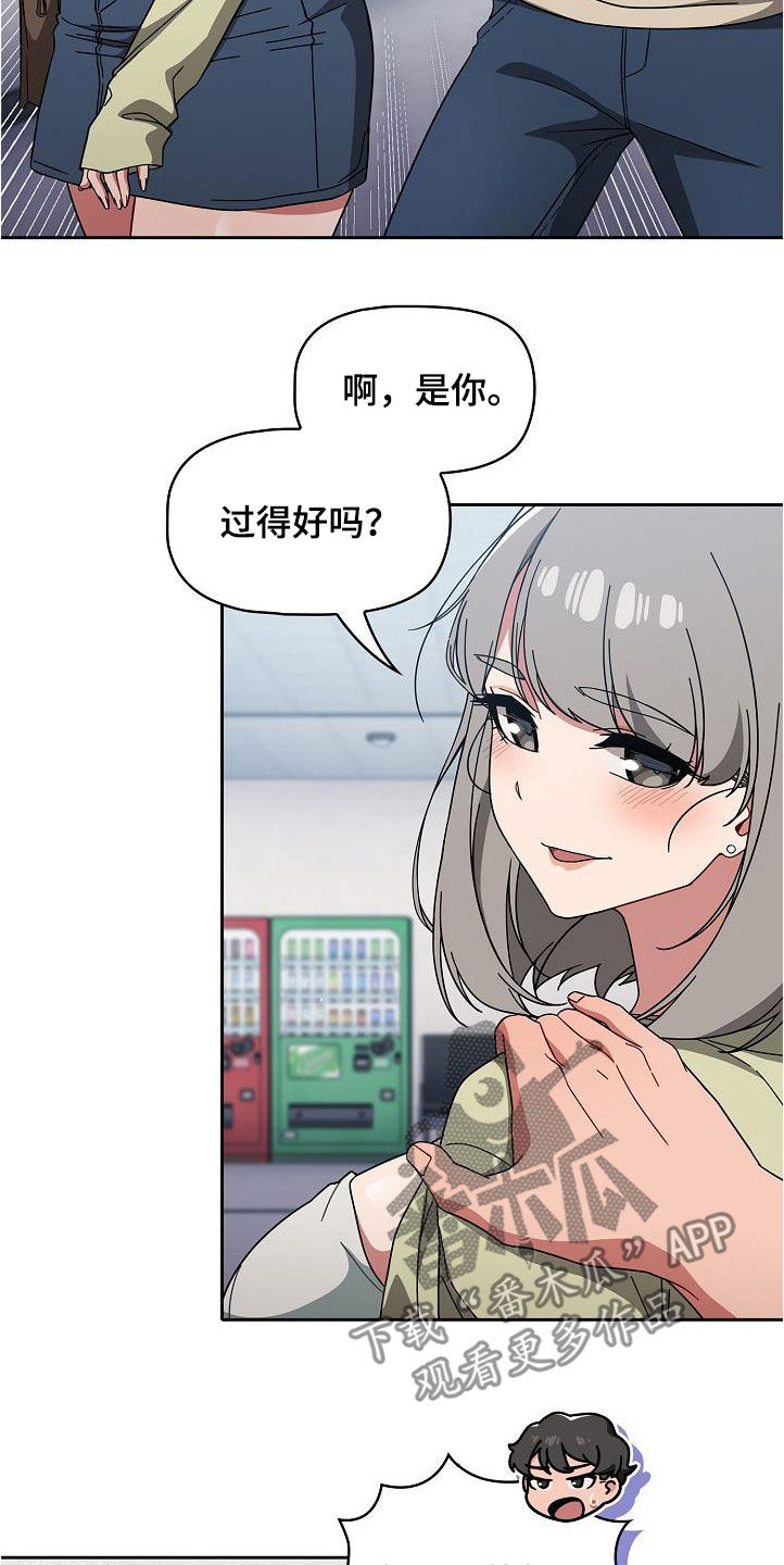 第55章：质问22