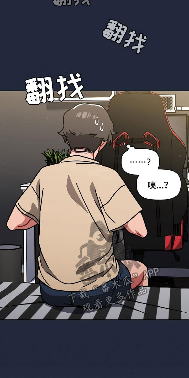 第44章：无条件服从6