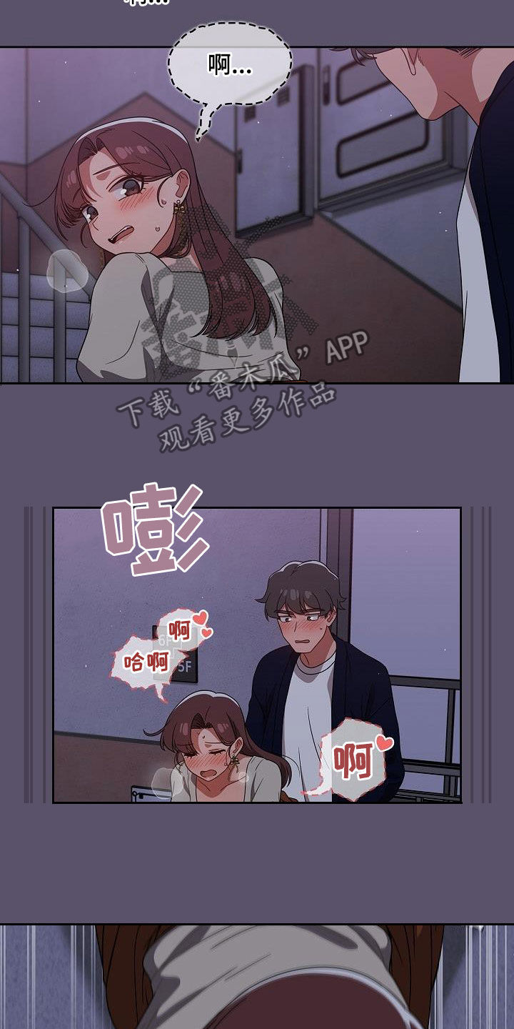 第52章：就是疯了8