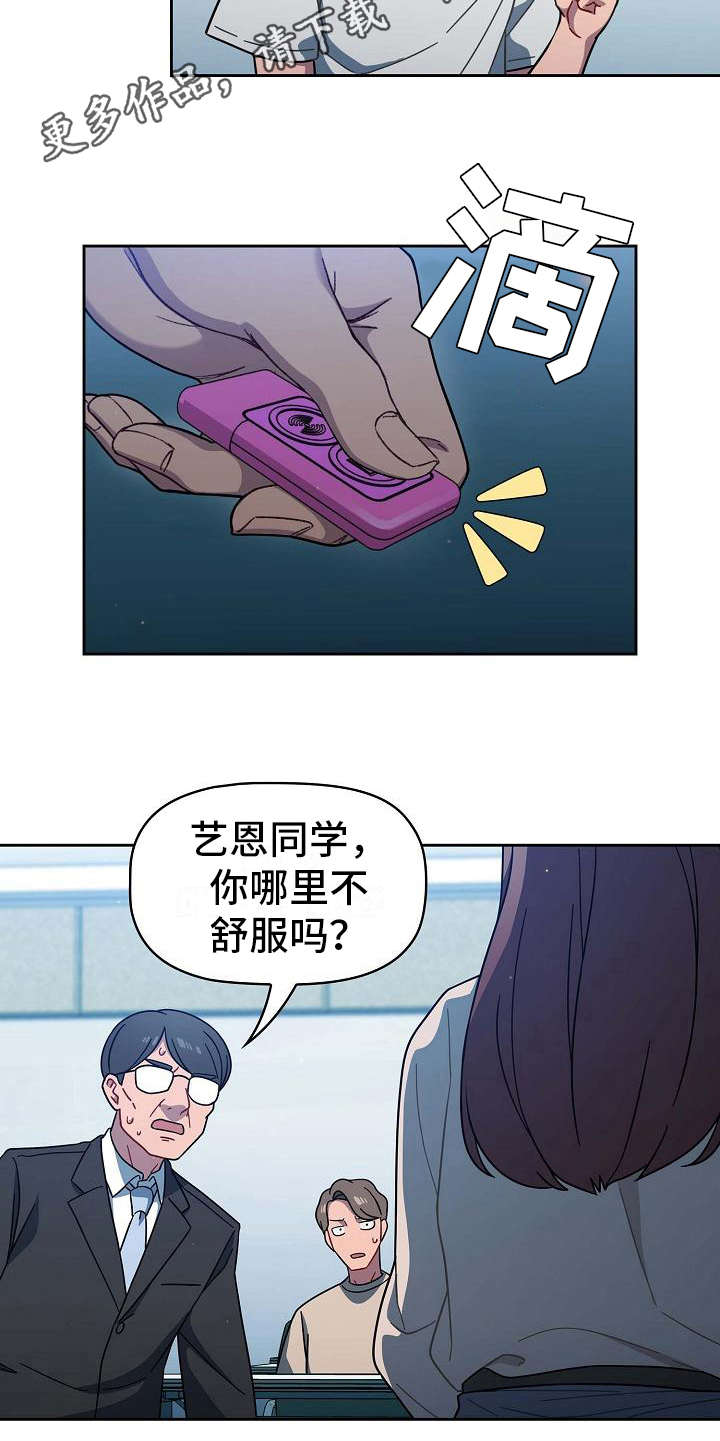 第5章：质问4