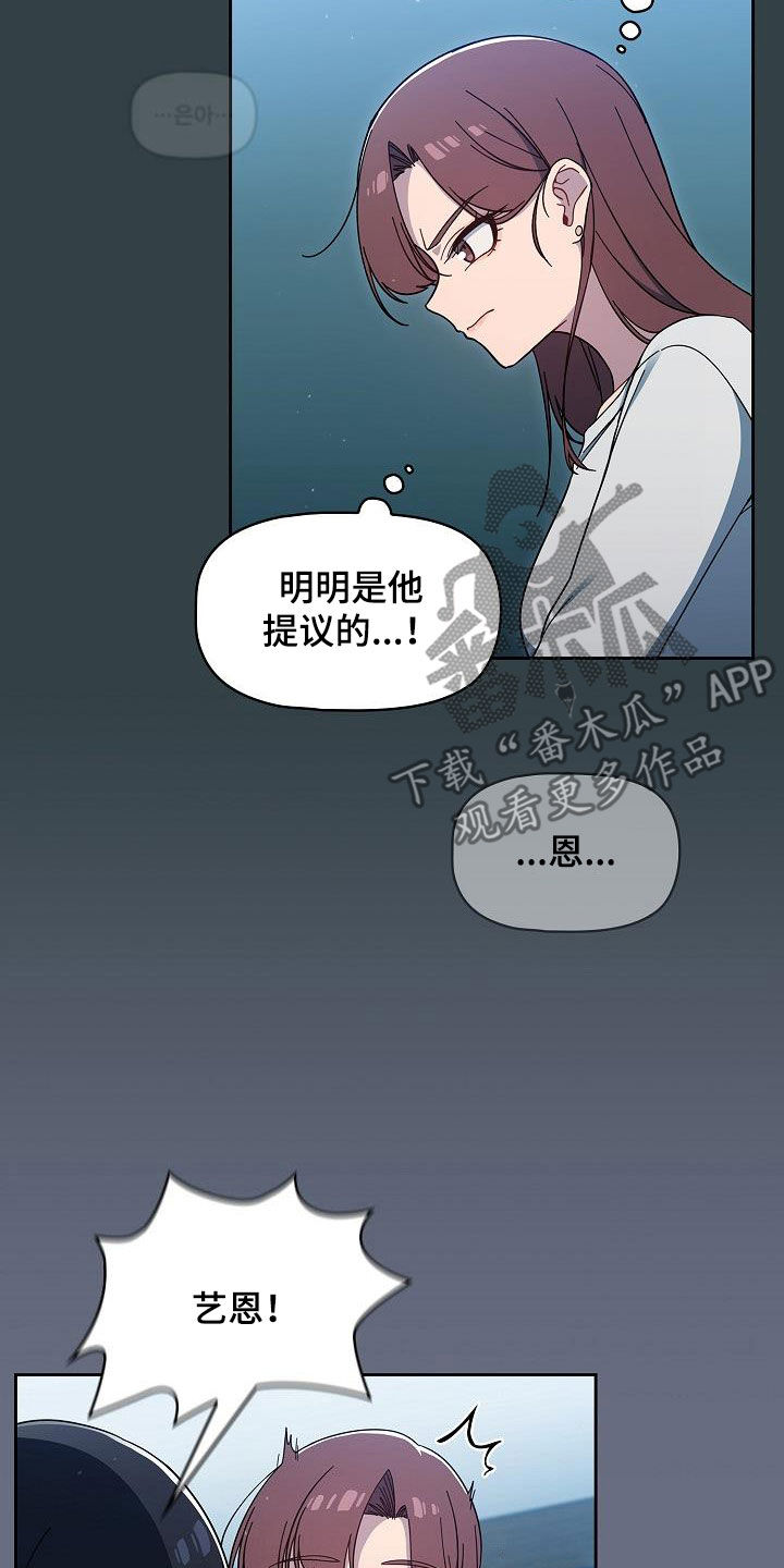 第68章：我也想去16