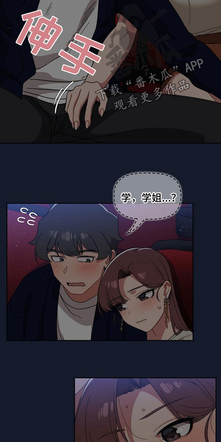 第50章：时间很多7