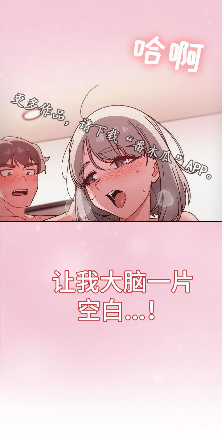 第40章：反差20