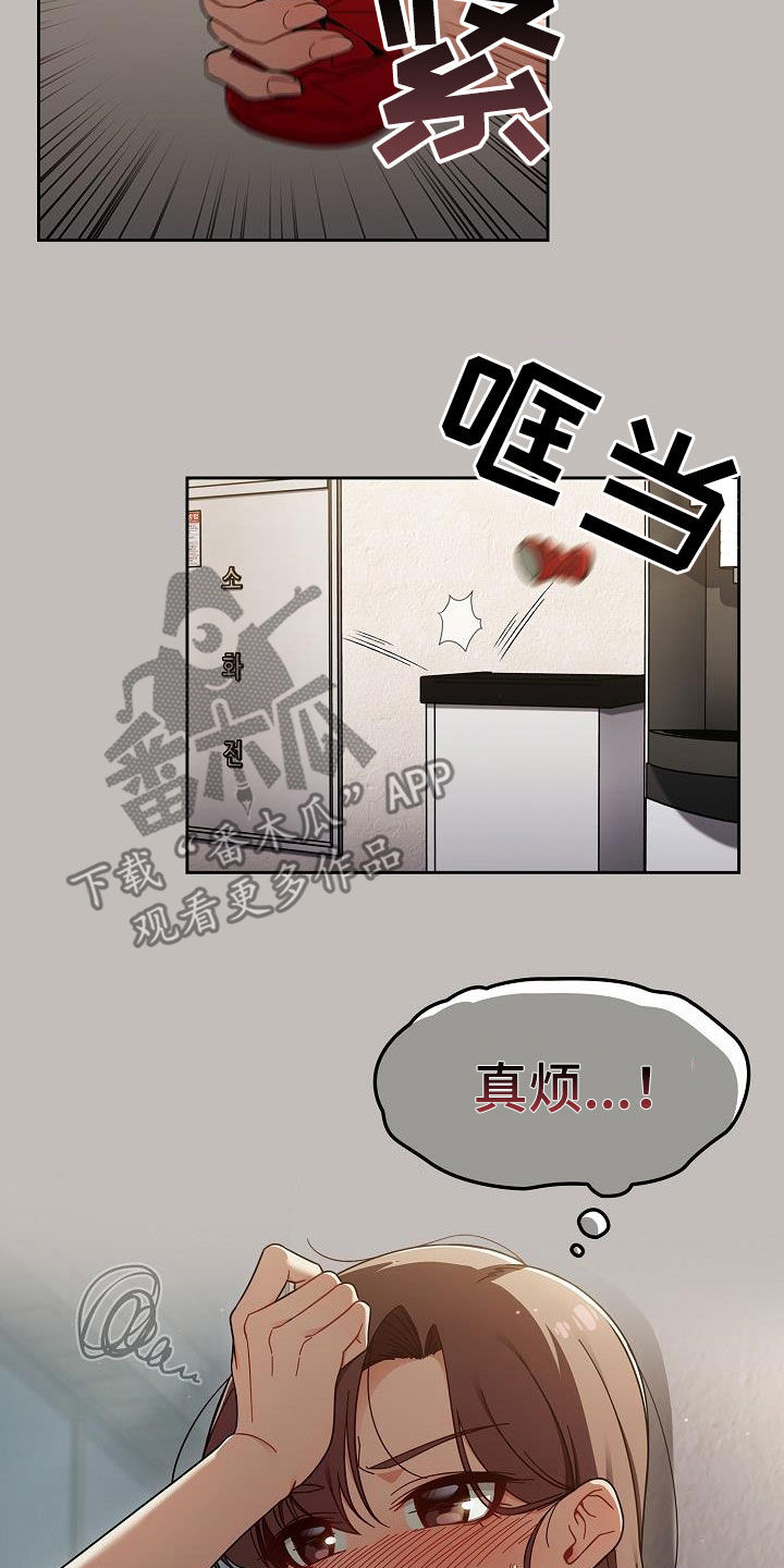 第67章：有自信17