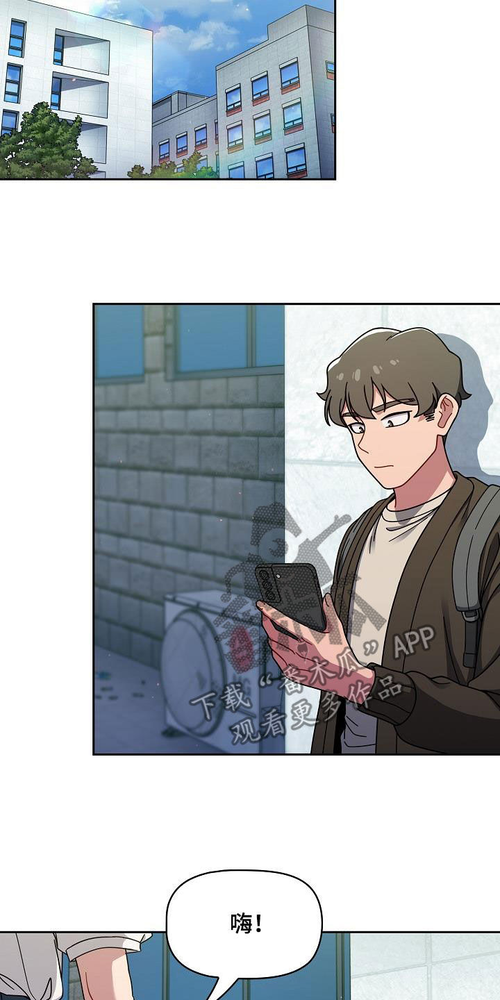 第73章：可以去我家8