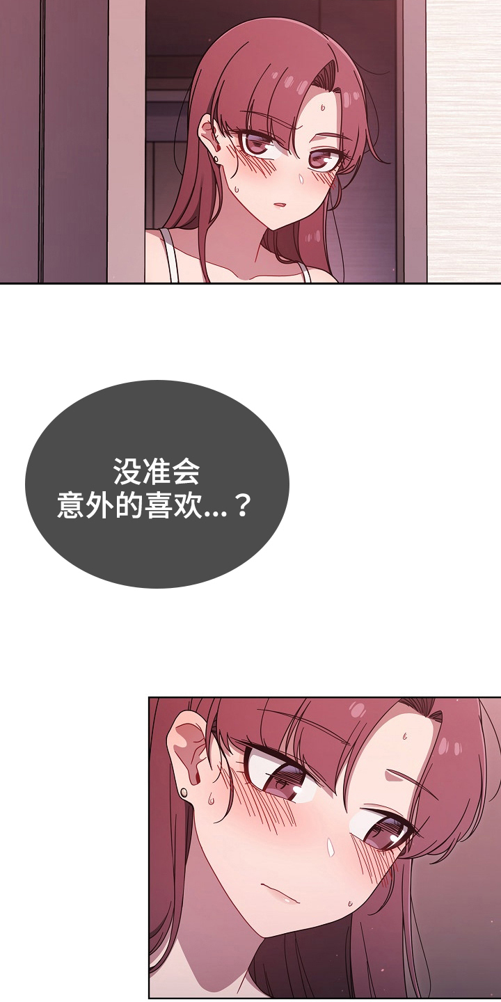 第74章：建议15