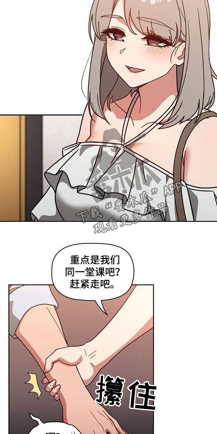 第43章：烦躁而已13