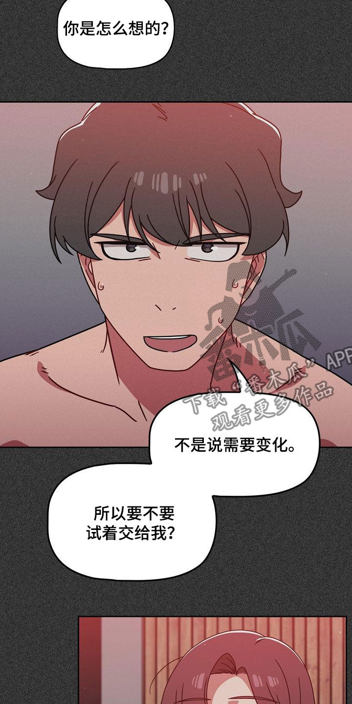 第34章：看你表现19
