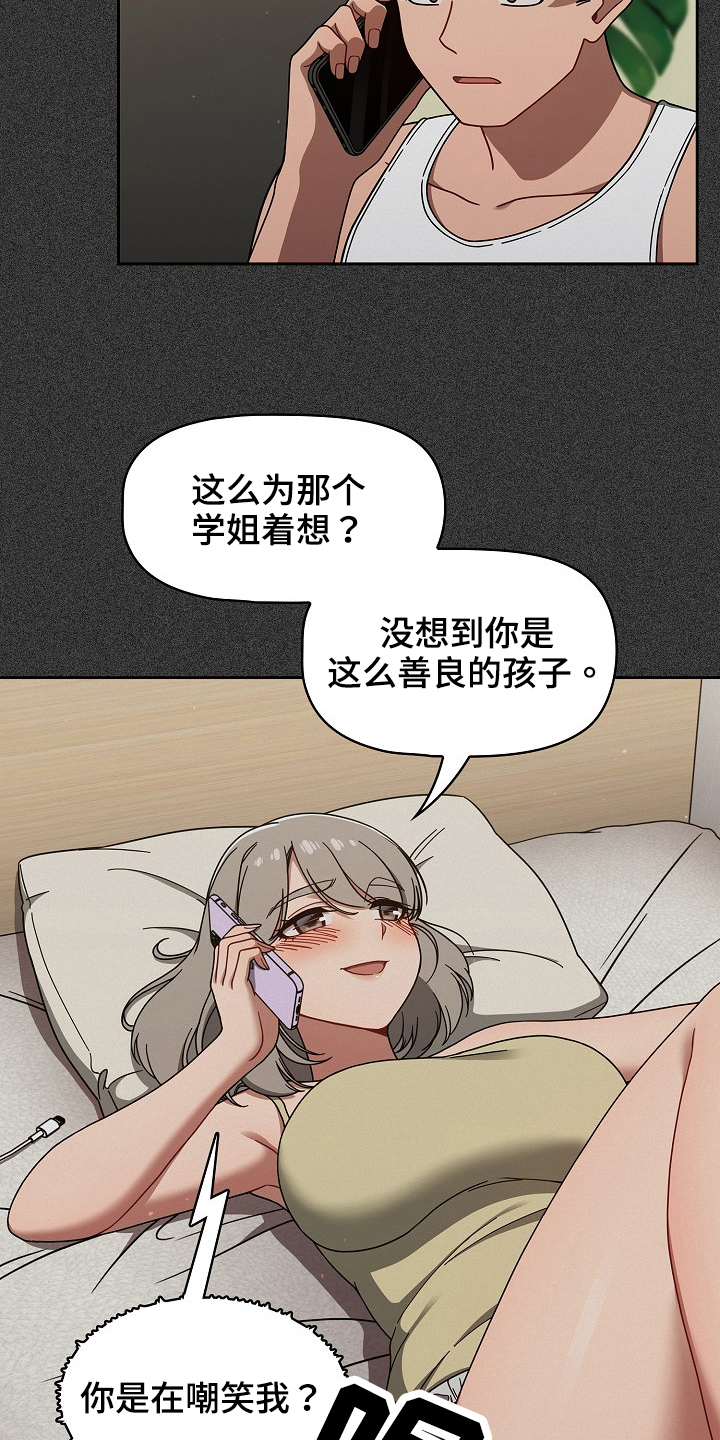 第74章：建议10