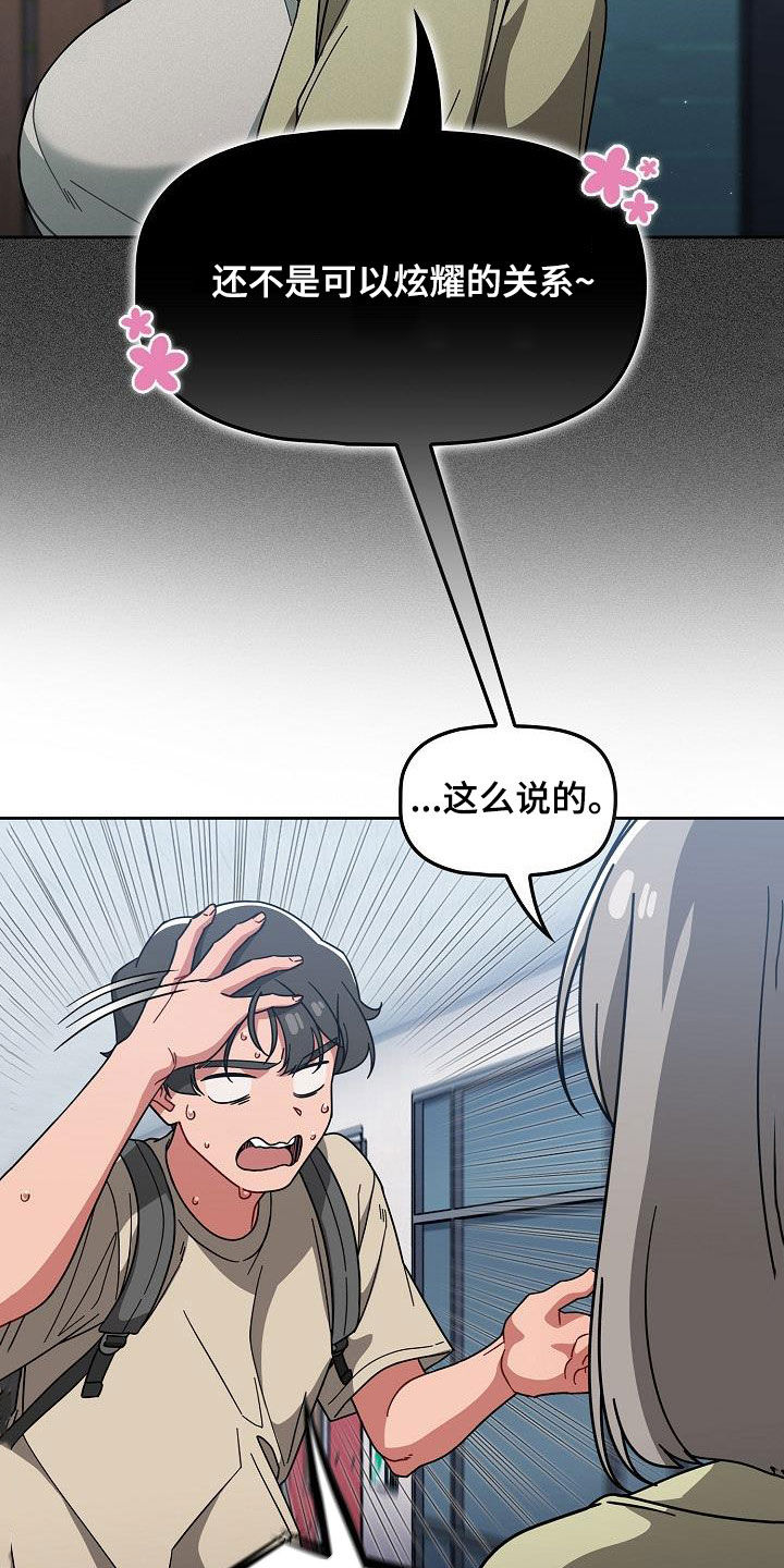 第56章：拒绝2