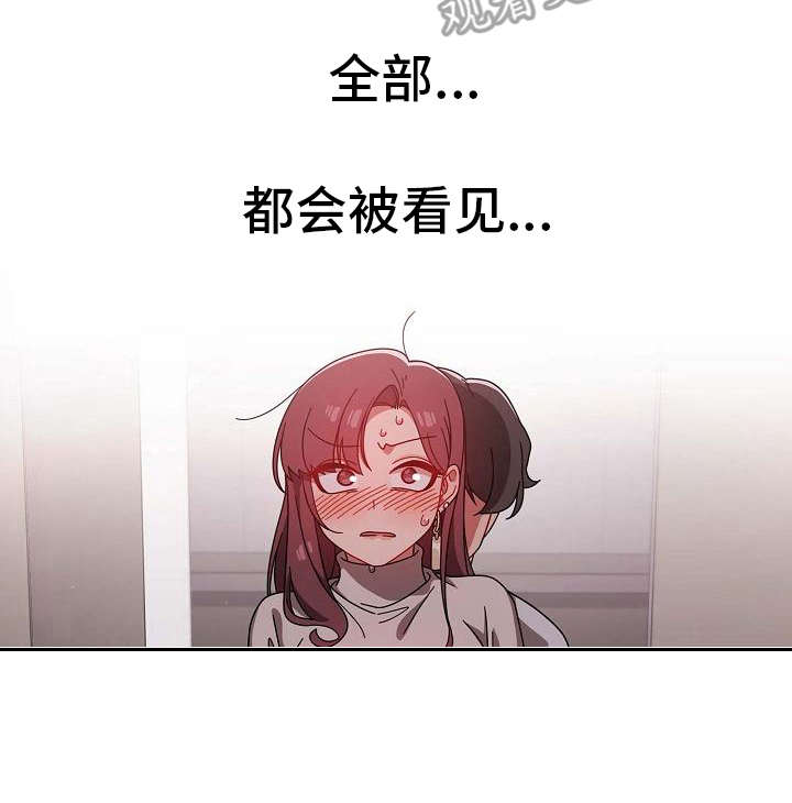 第16章：很大胆16