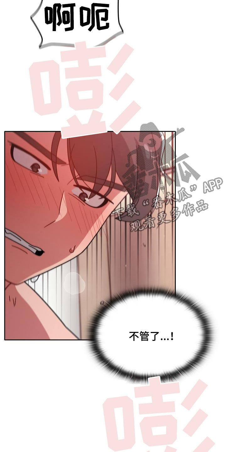 第41章：规则3