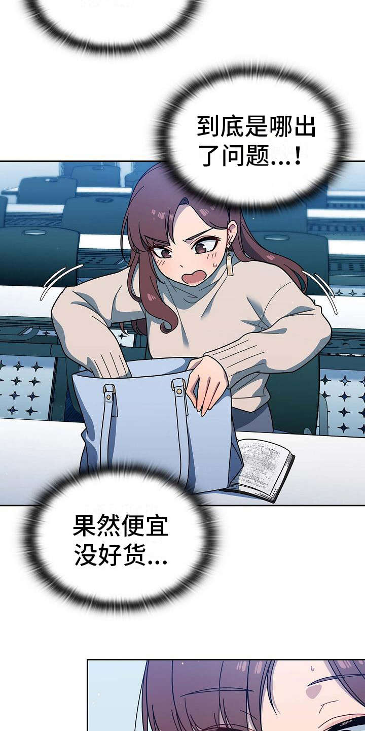 第5章：质问8