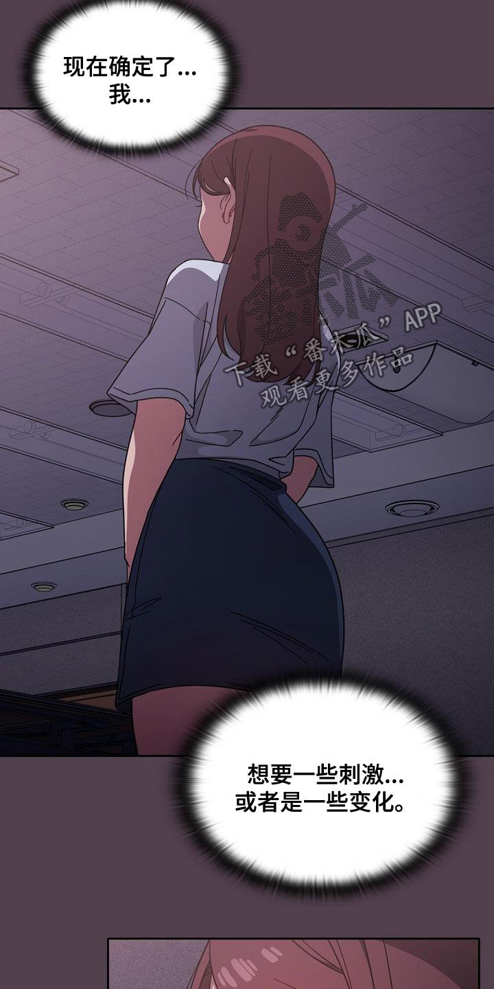 第26章：逆反心理20