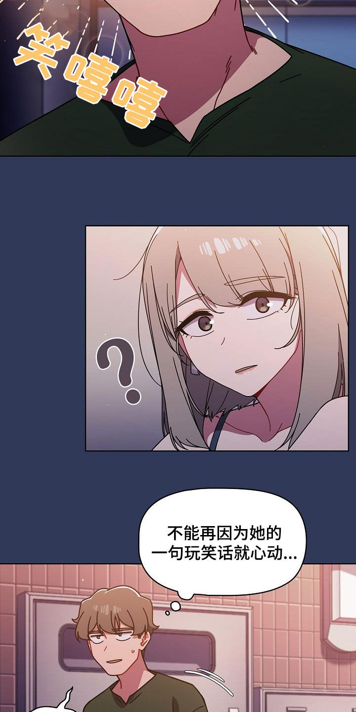 第36章：断片3