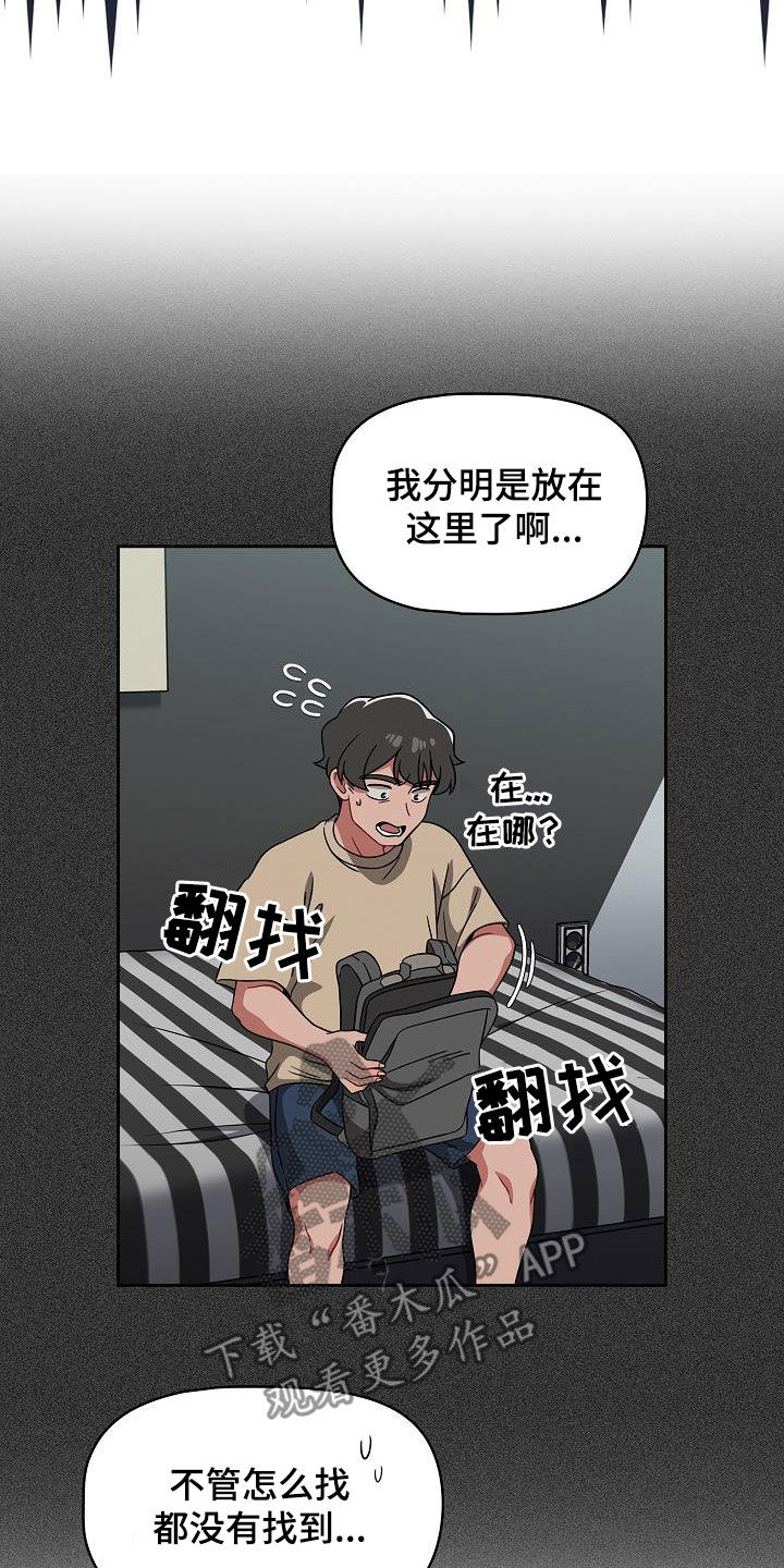 第47章：礼物7