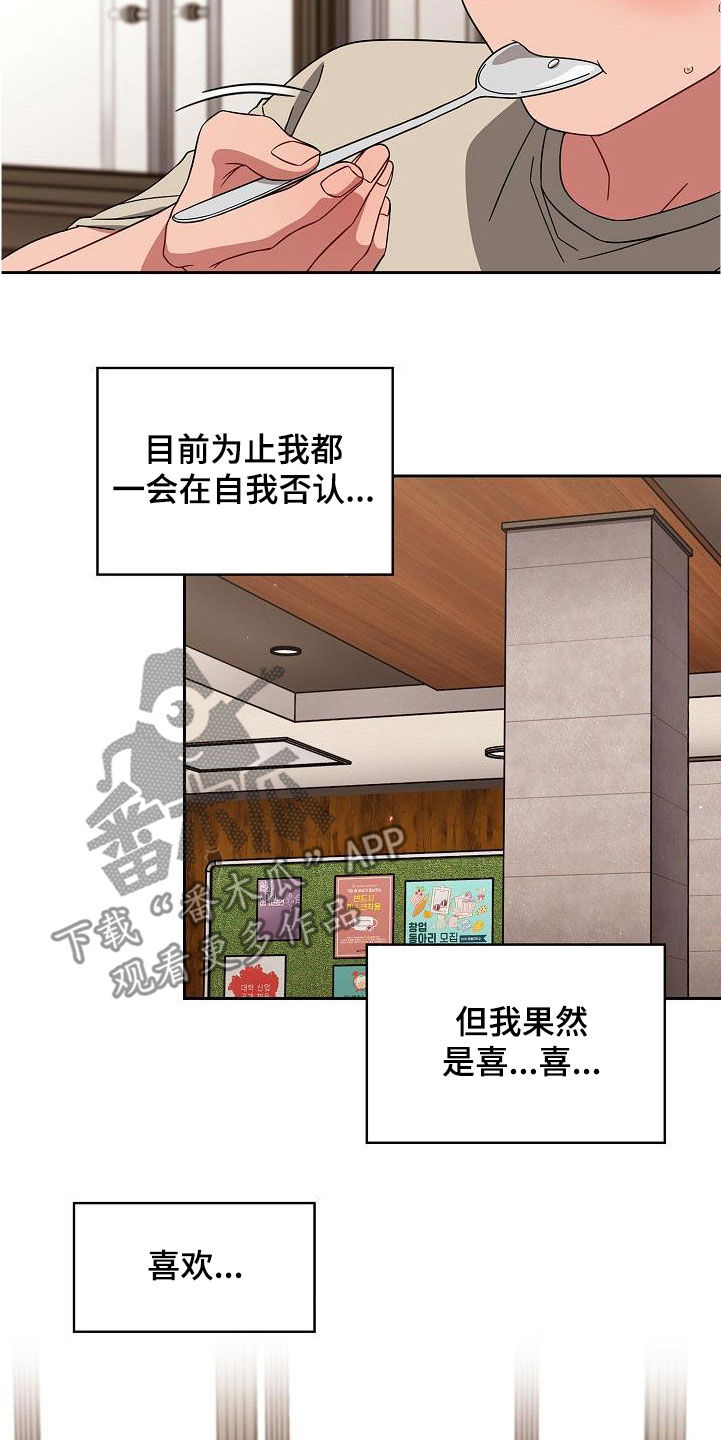 第55章：质问4