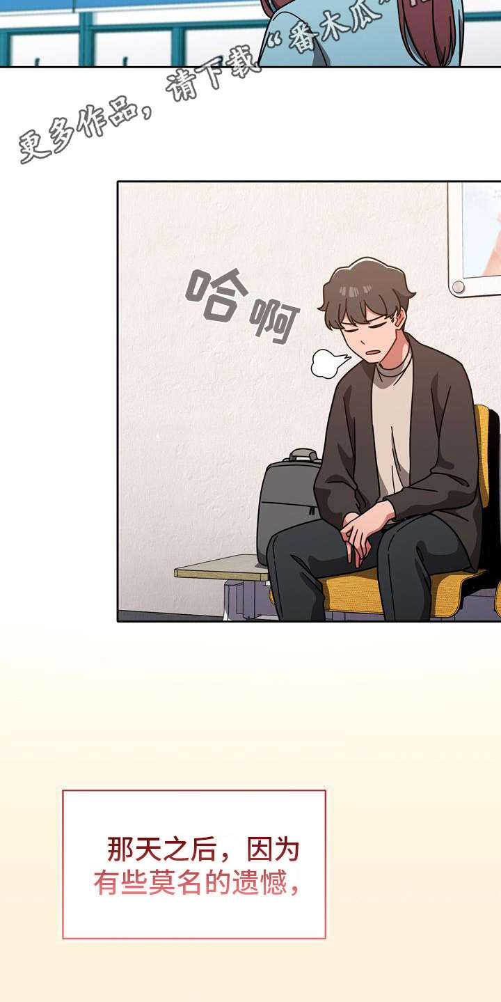 第24章：另一面8