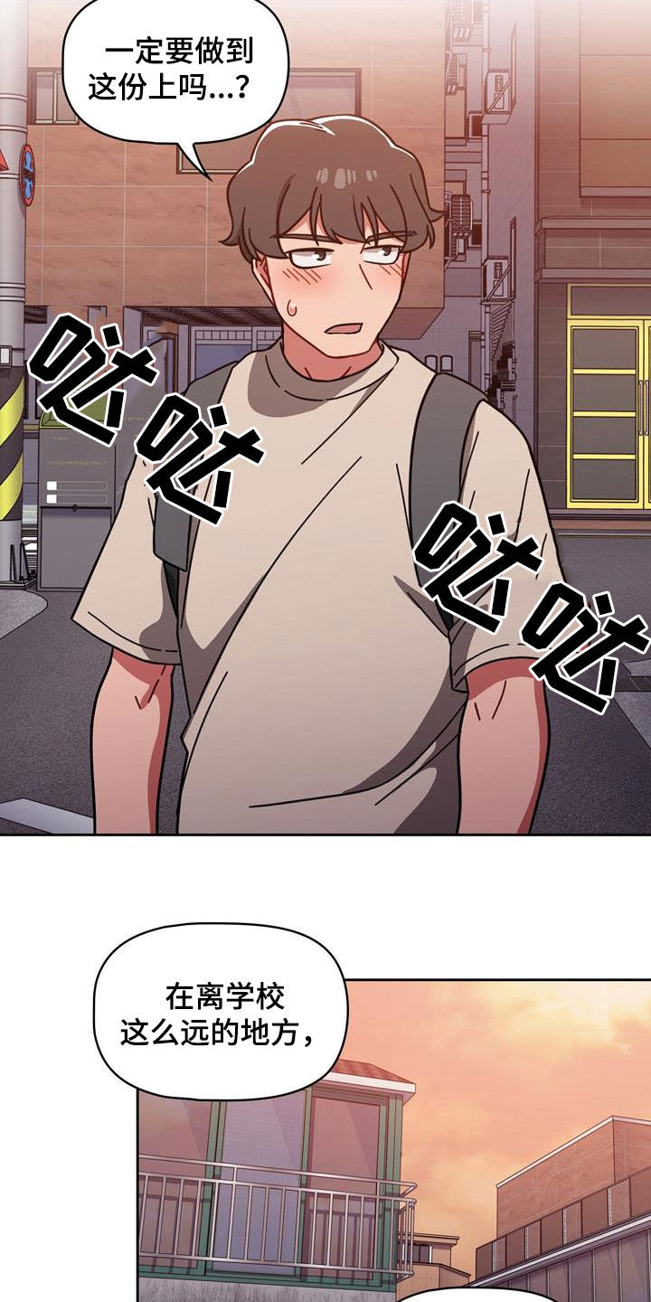 第27章：速战速决9