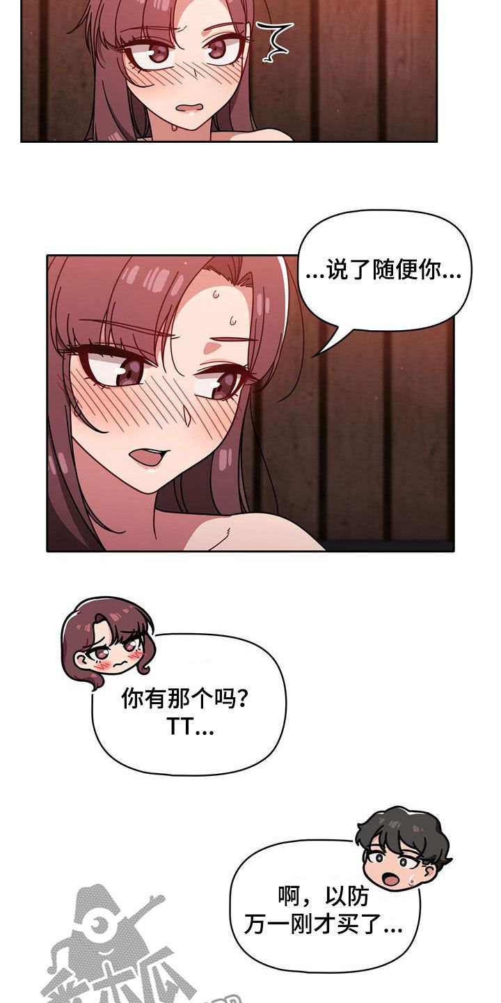 第29章：不管不顾6