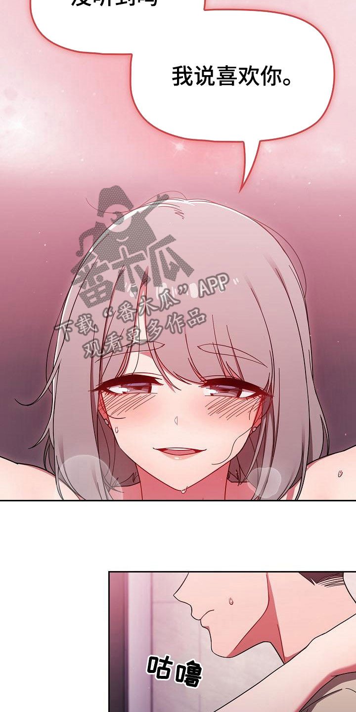 第65章：太犯规了11