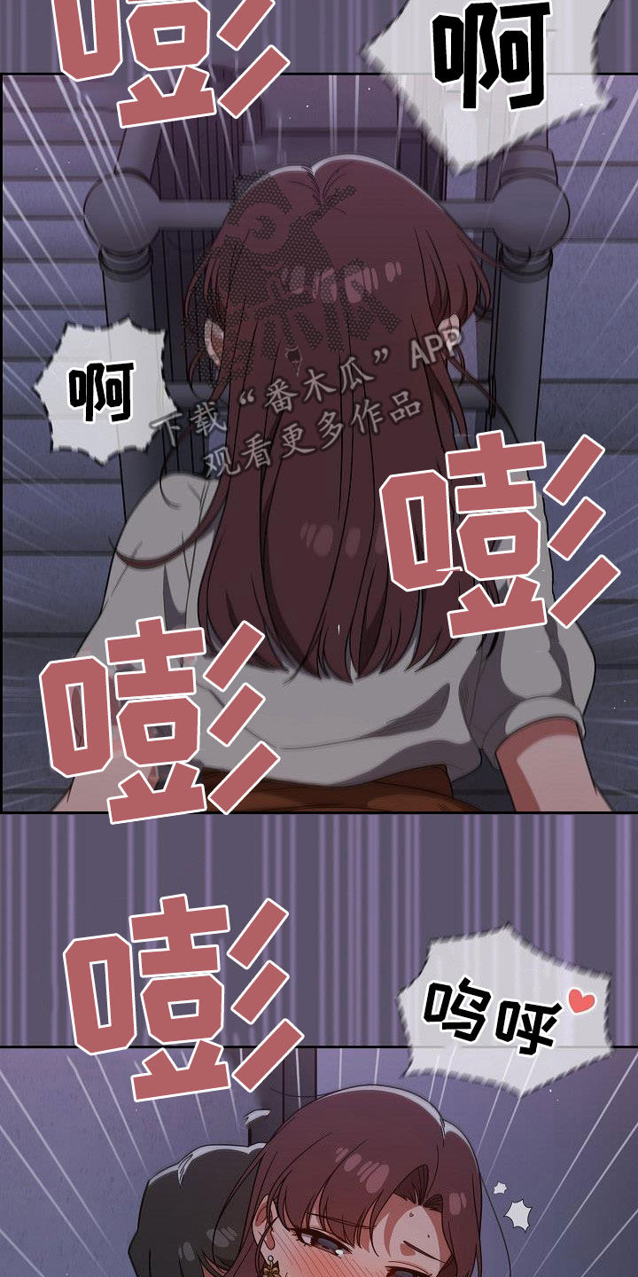 第52章：就是疯了13
