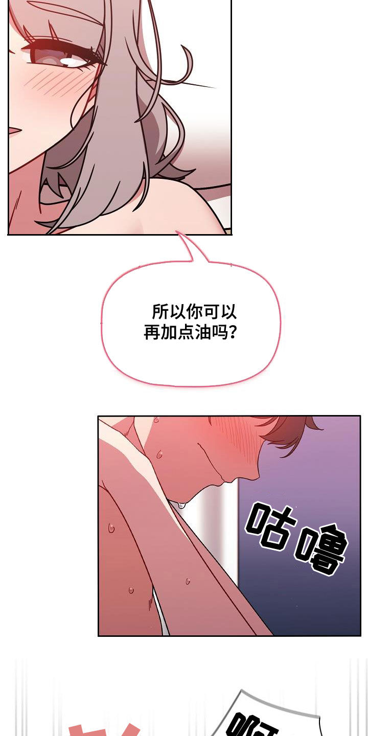 第41章：规则12