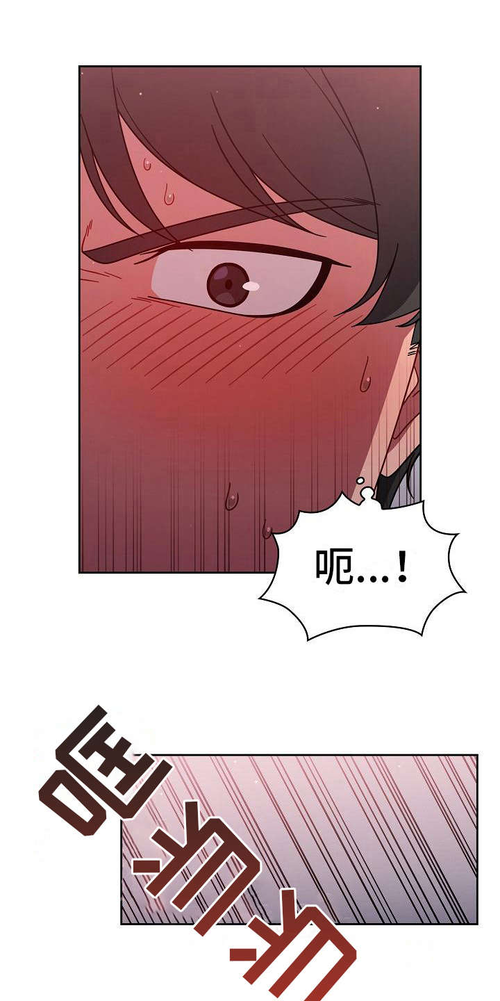 第13章：混乱0
