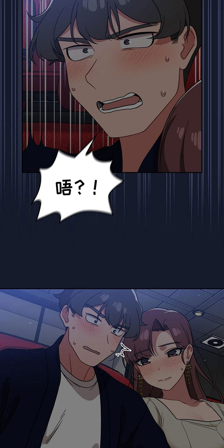 第50章：时间很多6