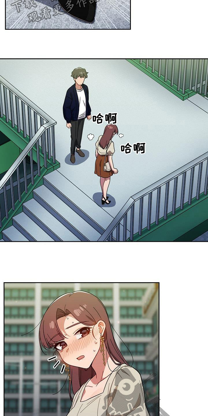 第46章：捉弄19
