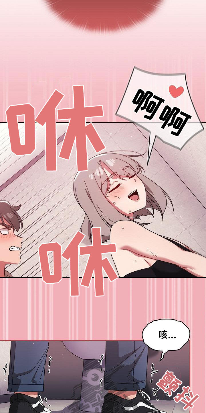 第62章：正好烦着呢4