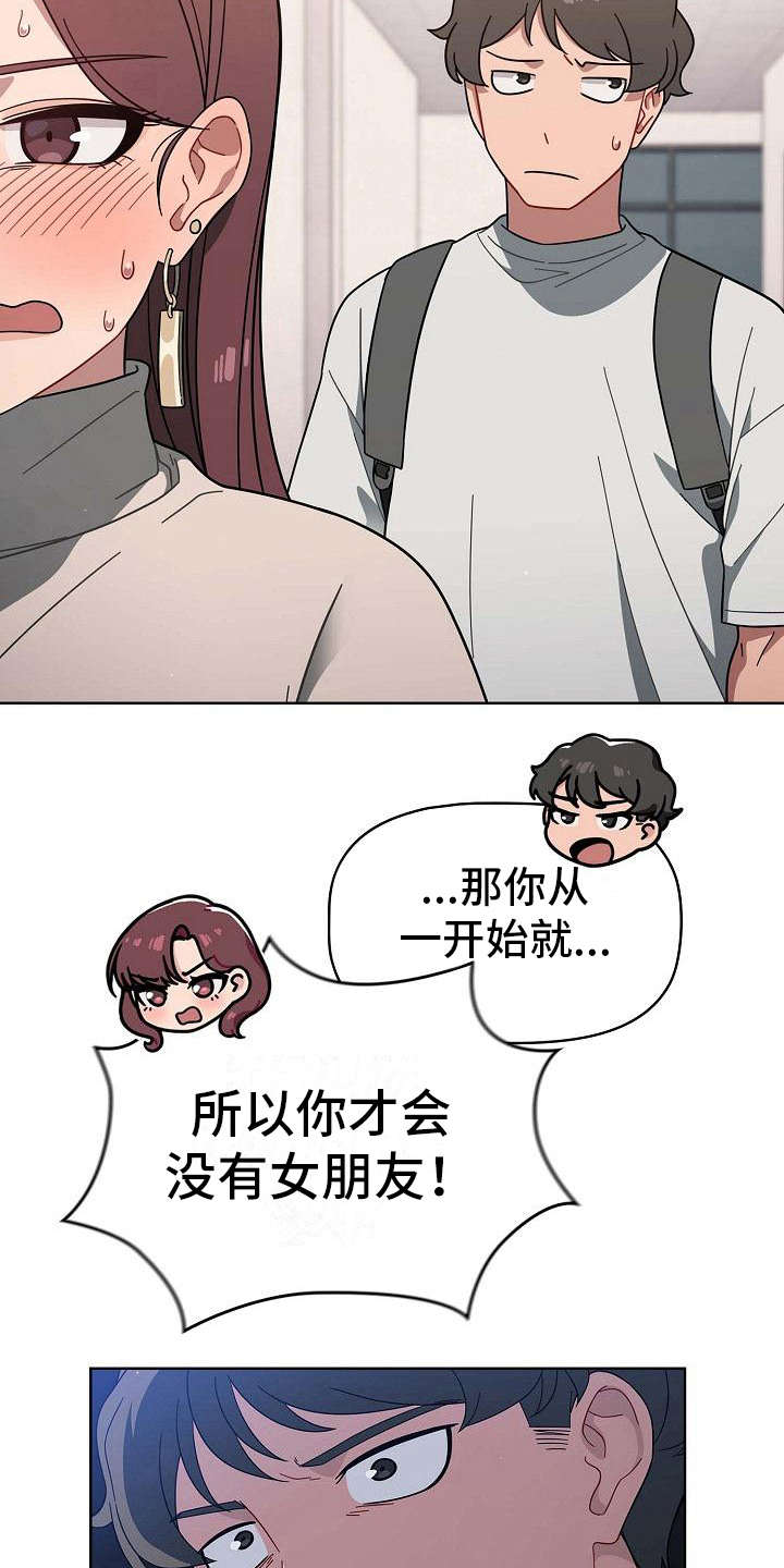 第9章：要求2