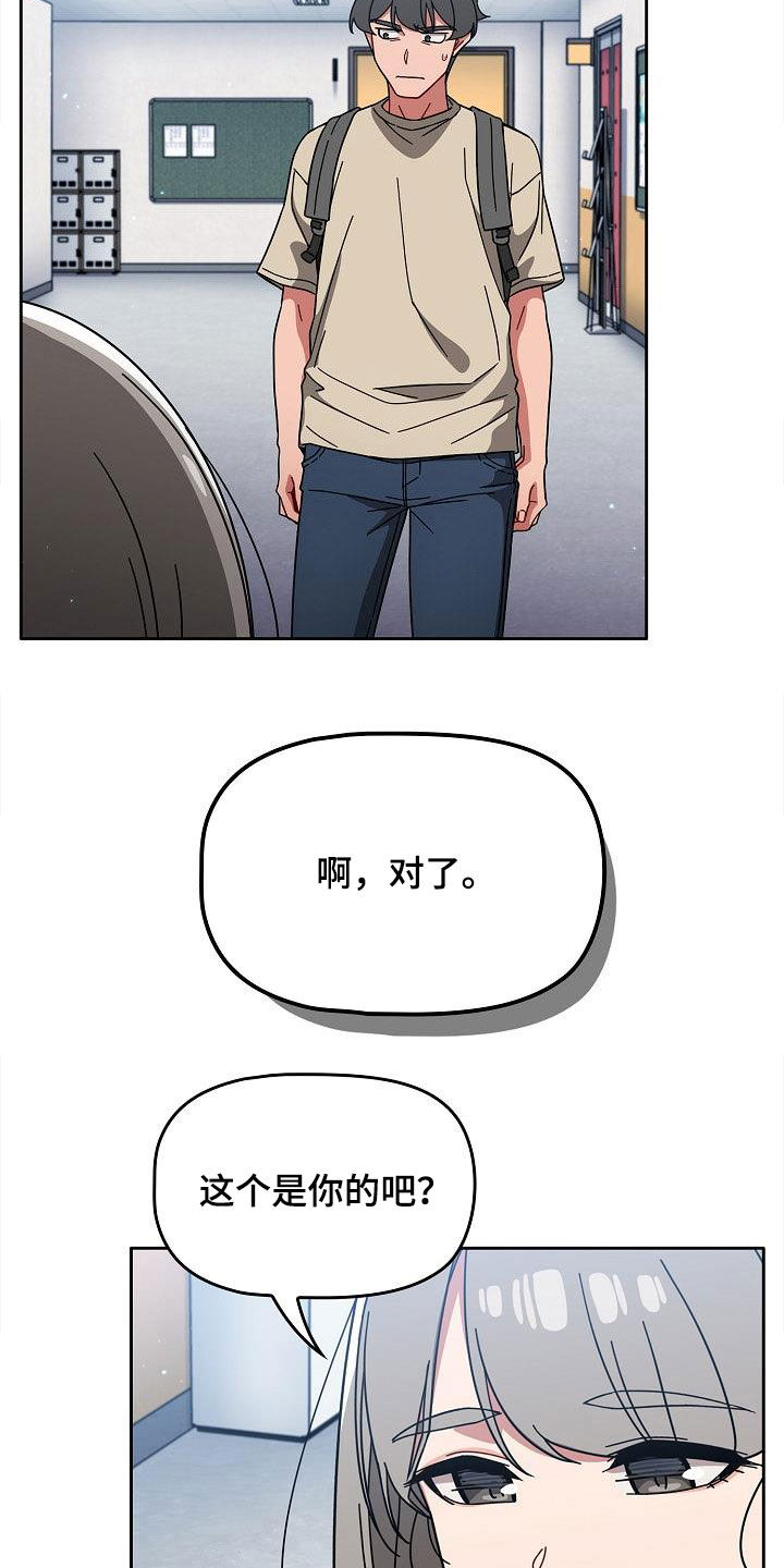 第56章：拒绝21