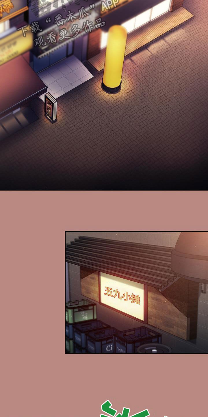 第35章：邀请11
