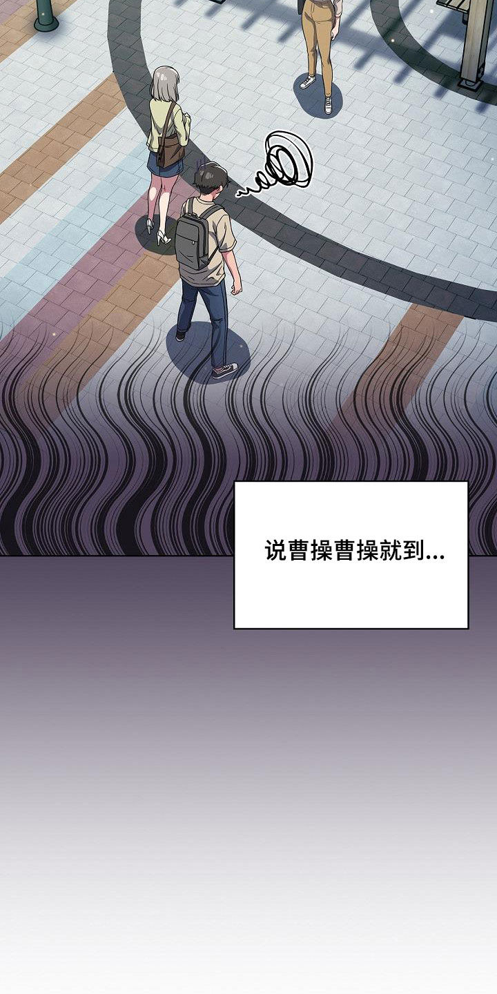 第57章：撞见14