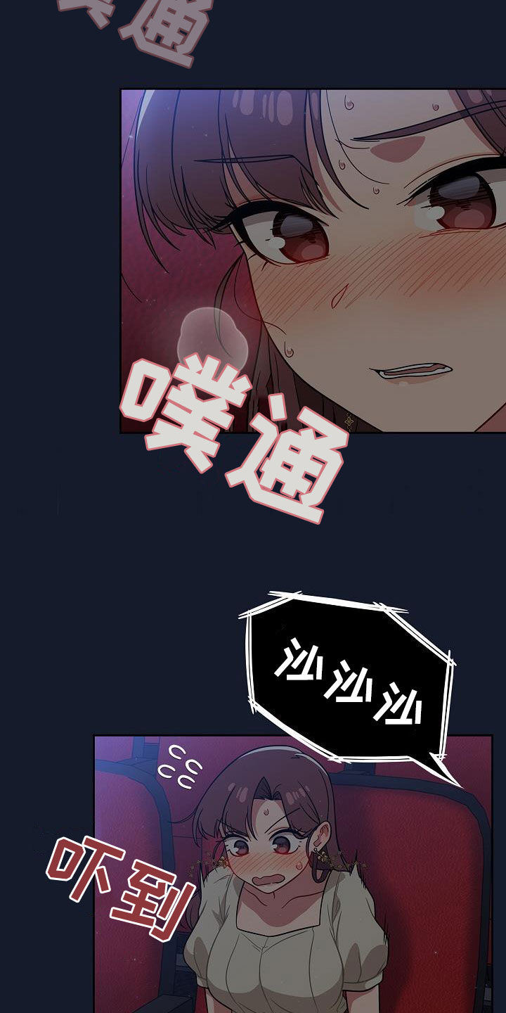 第48章：电影院18