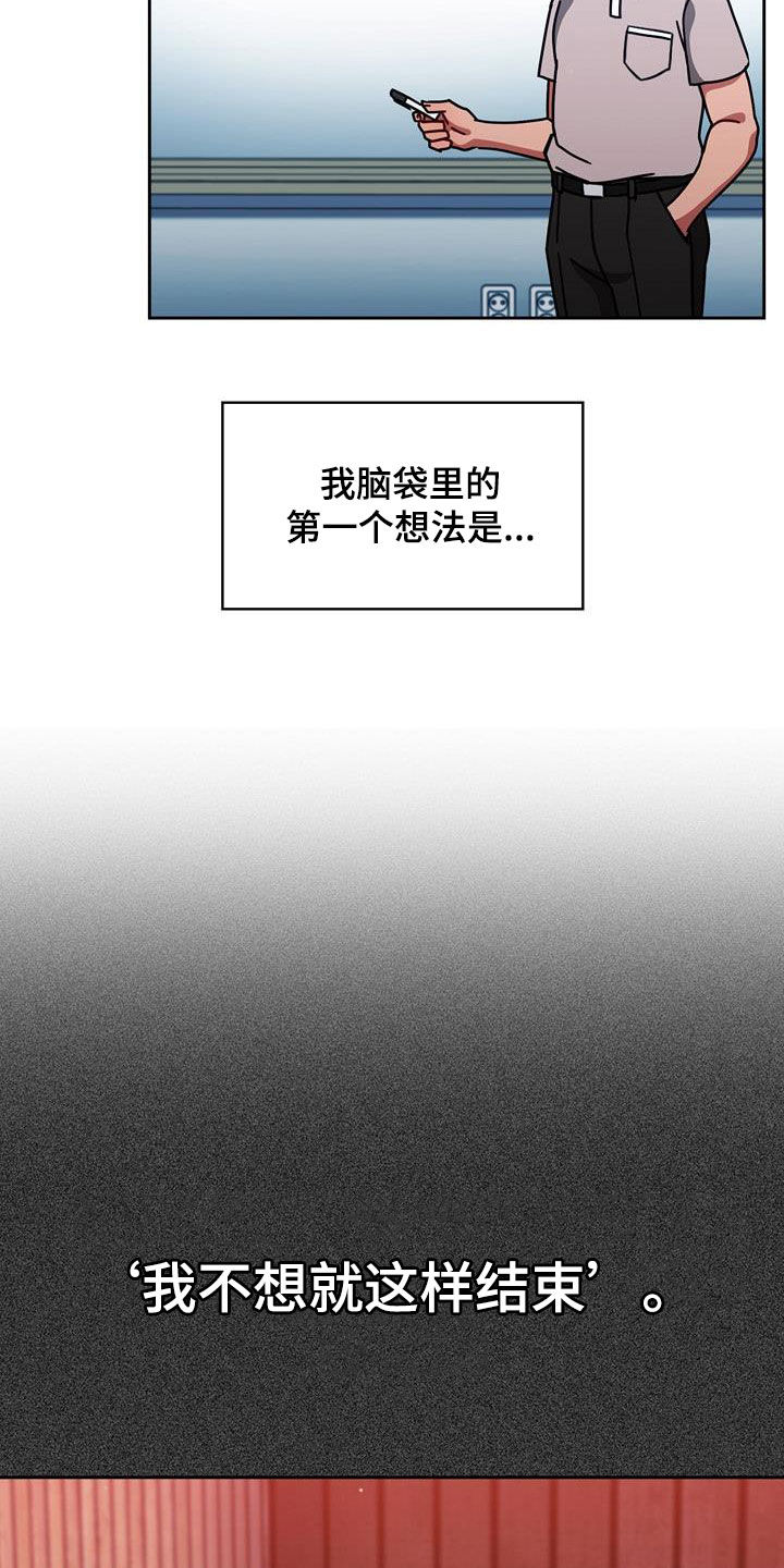 第34章：看你表现24