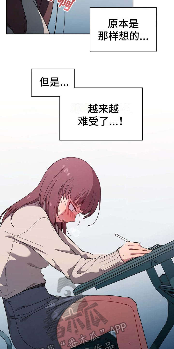第11章：想多了11