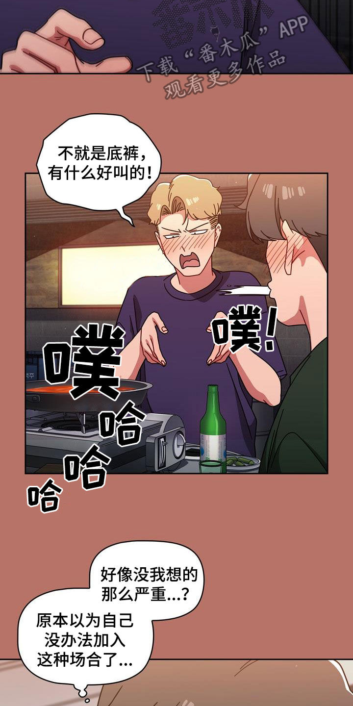 第35章：邀请20