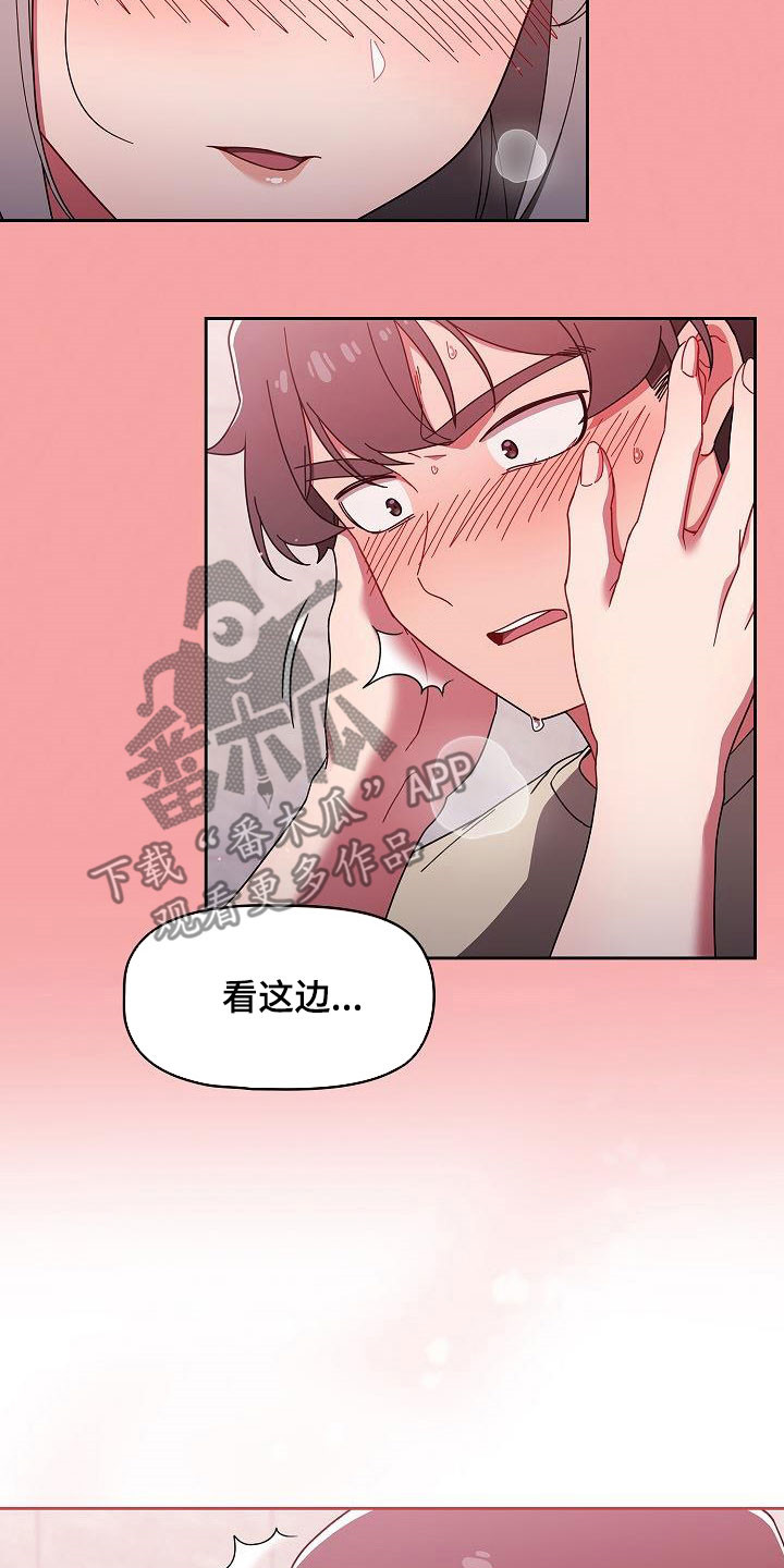 第65章：太犯规了16