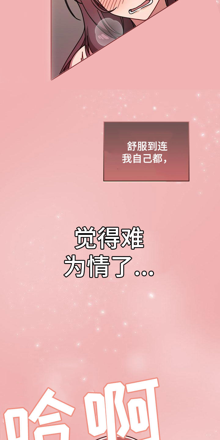 第29章：不管不顾14