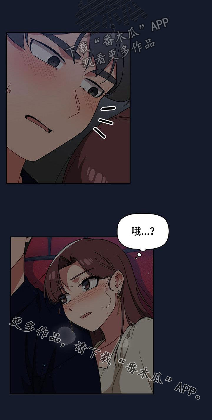第49章：反其道而行19