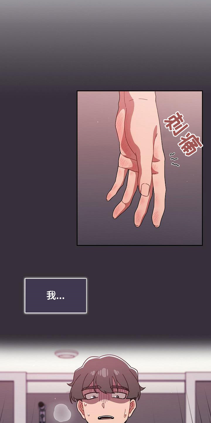 第63章：是不是有点过分17