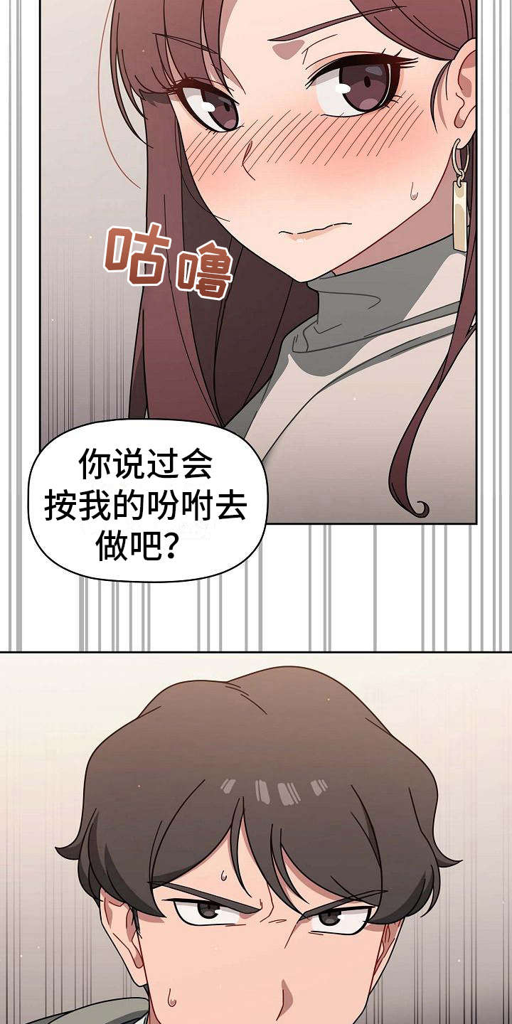 第9章：要求14