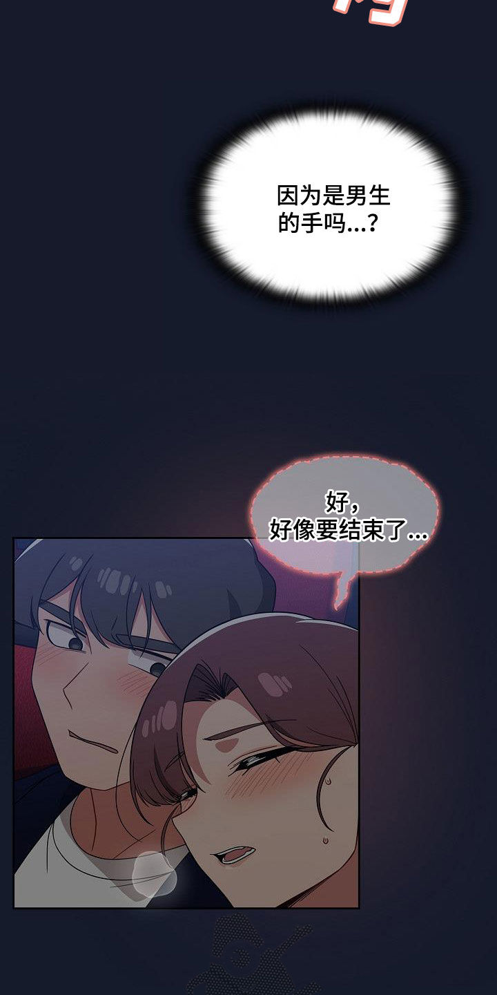 第49章：反其道而行18