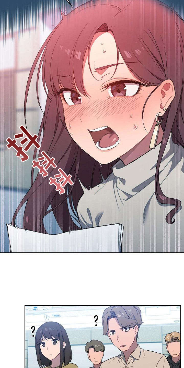 第3章：遥控14