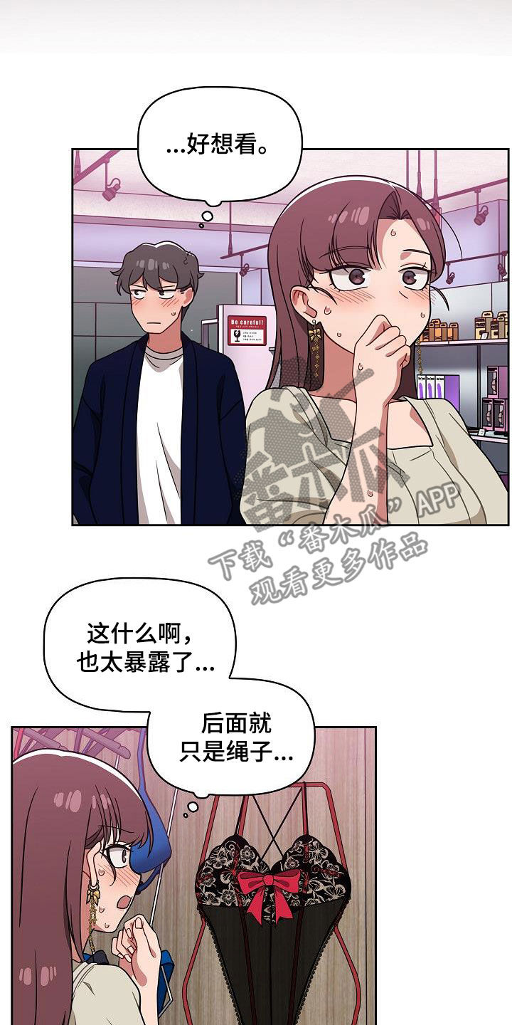 第47章：礼物15