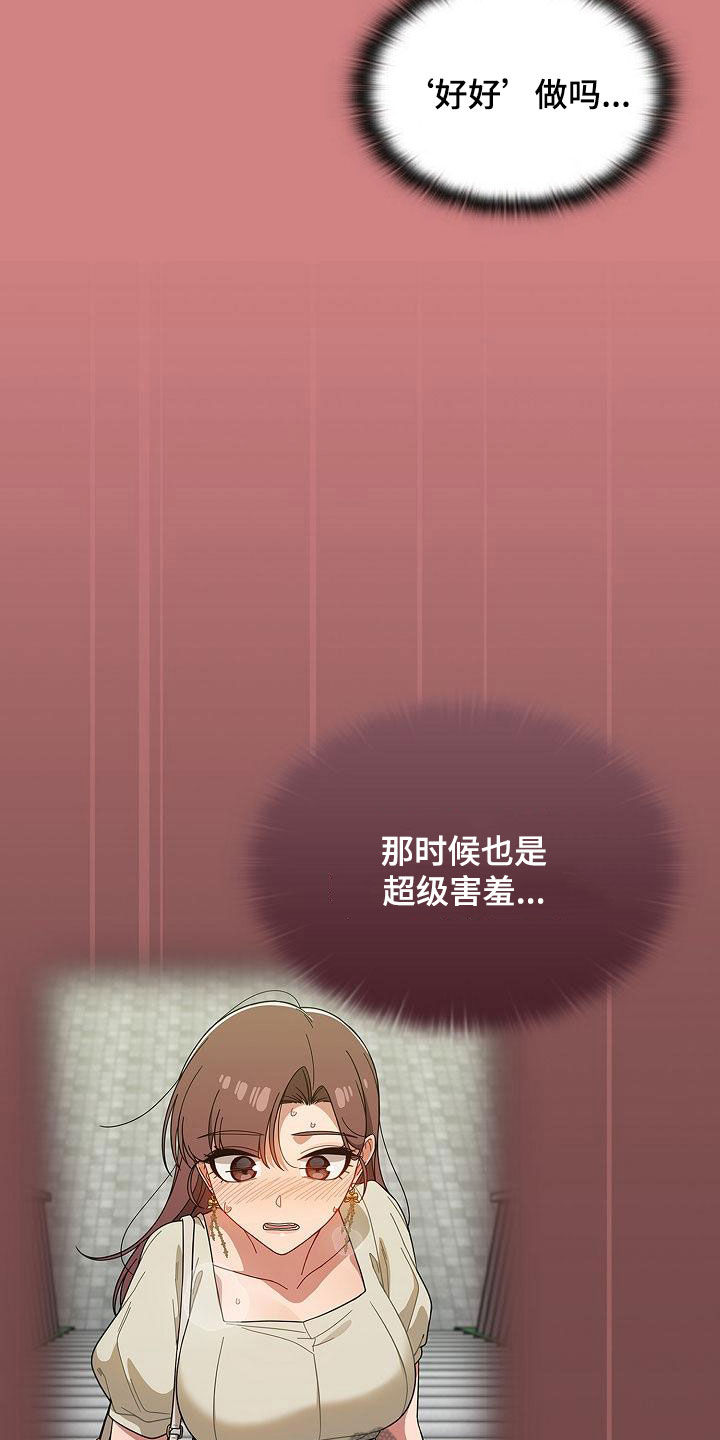 第72章：等价交换15