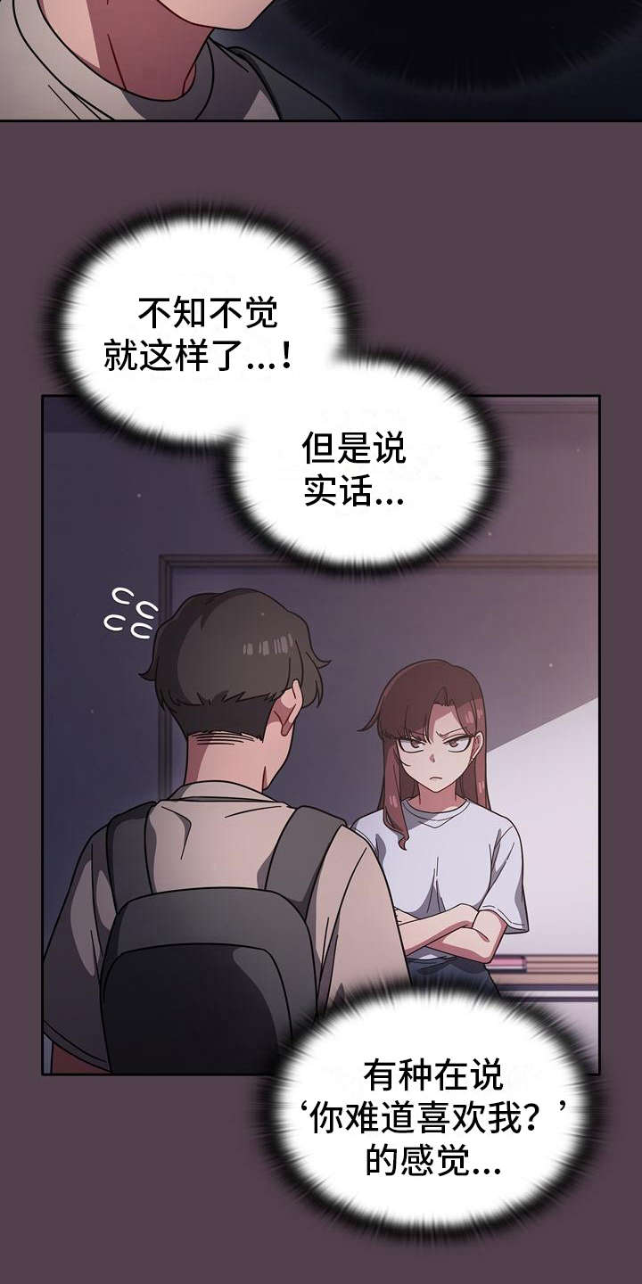 第25章：一直跟着13